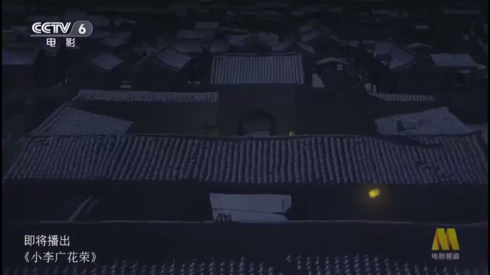 电视直播2