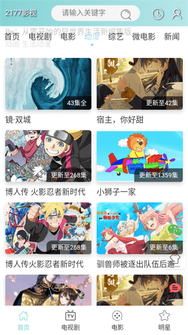 2177影视1