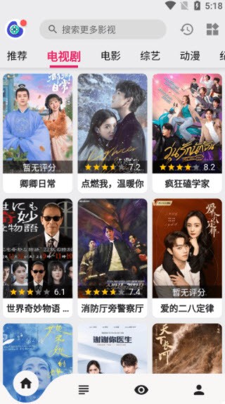 乐看视频投屏版1