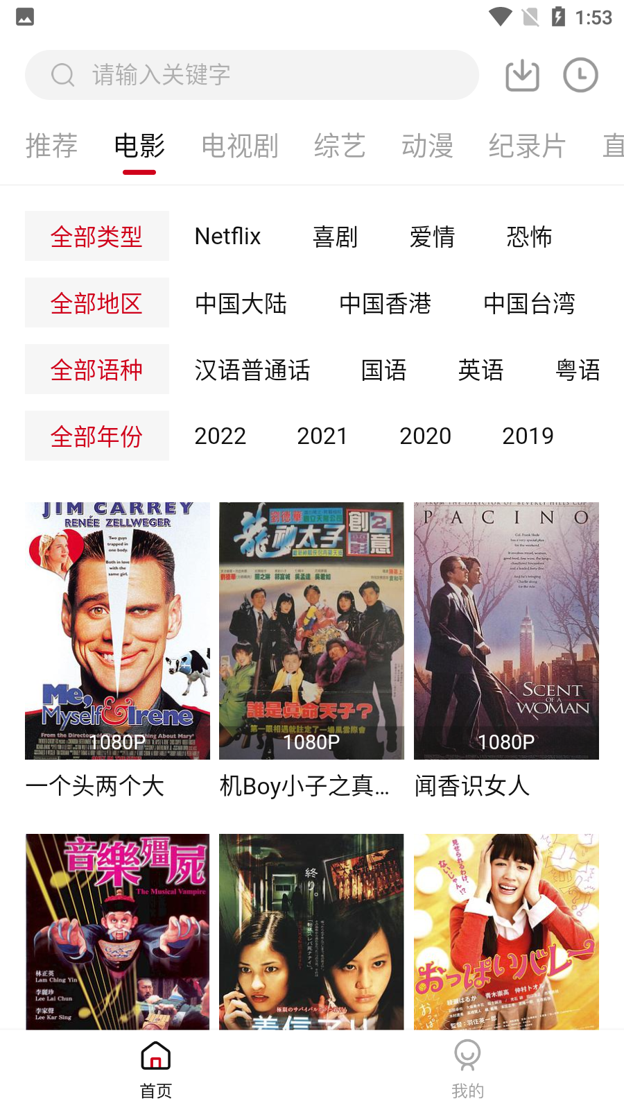 剧白白最新版1