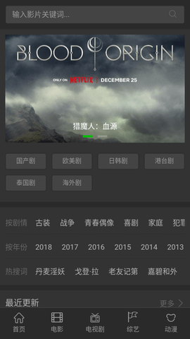 豌豆影院2