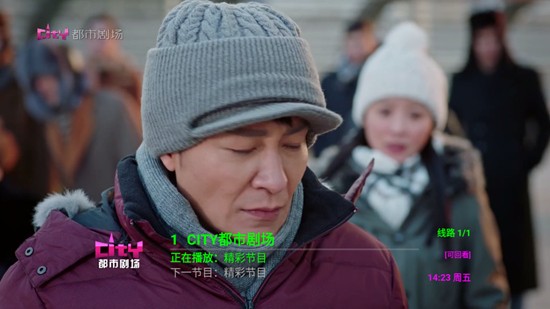 天地TV1
