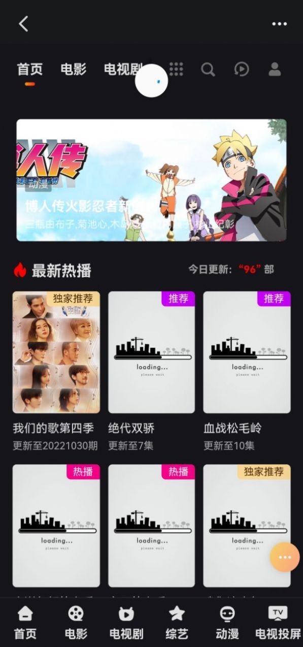 兰花影院0
