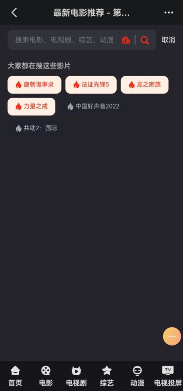 兰花影院1