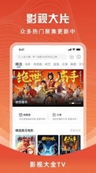 花海视频1