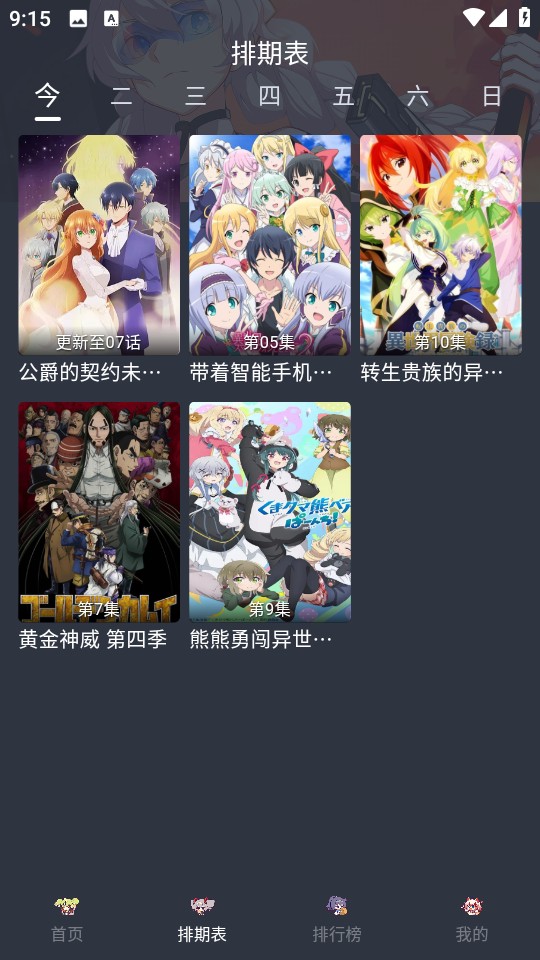 星影1