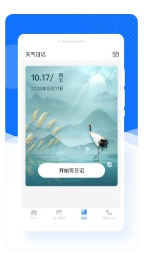美加相机0