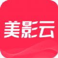 美影云