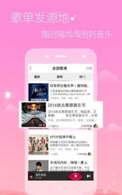 希音音乐1
