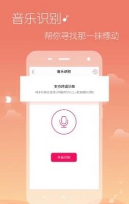 希音音乐3
