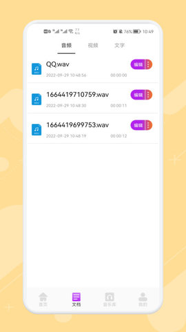 极简音乐剪辑0