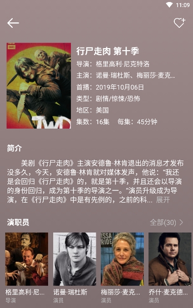 电视剧追剧指南0
