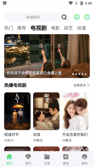 乐酷影视1