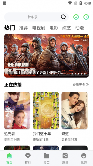 乐酷影视2
