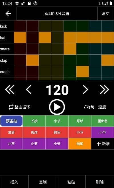 架子鼓节奏编辑器0