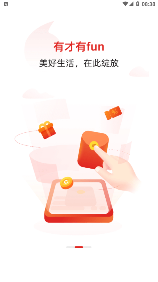 晨视频1
