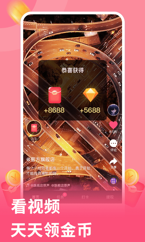 元气视频3