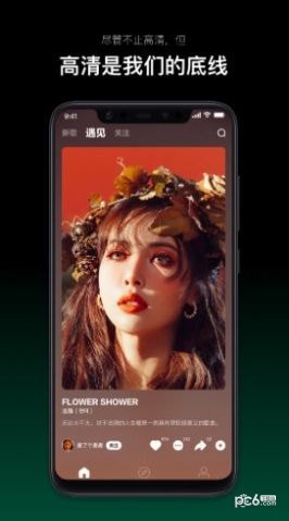 音悦台0
