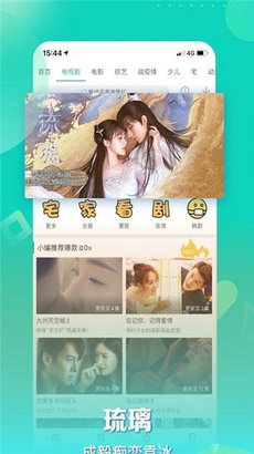 星辰影视1