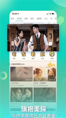 星辰影视2