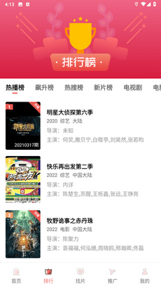 花火视频2