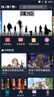 zzzfun动漫0