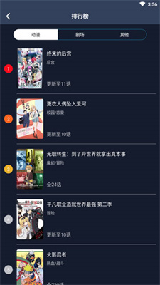 zzzfun动漫1