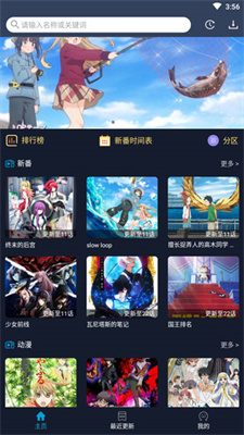 zzzfun动漫2