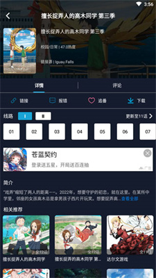 zzzfun动漫3