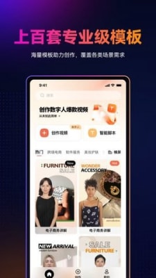 万兴播爆1