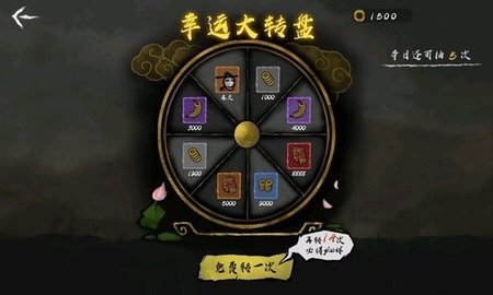 墨斗2中文版1