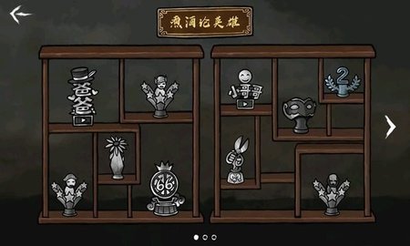 墨斗2中文版2