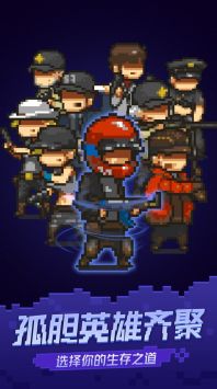 通关吧英雄2