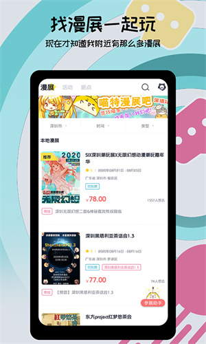 喵特1