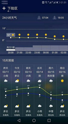 水母天气1