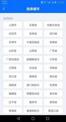 水母天气2
