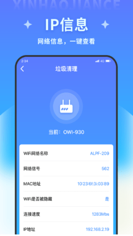 超风清理大师20230