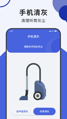无线网络精灵0