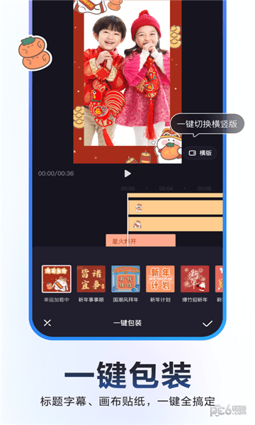 度加剪辑1
