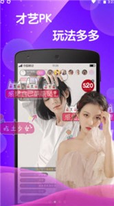 白羊直播1