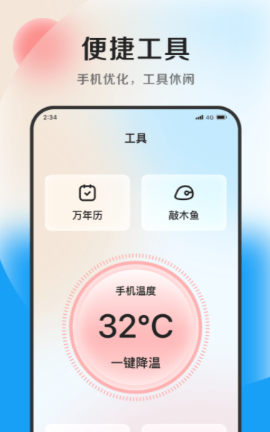 德讯文件管家1
