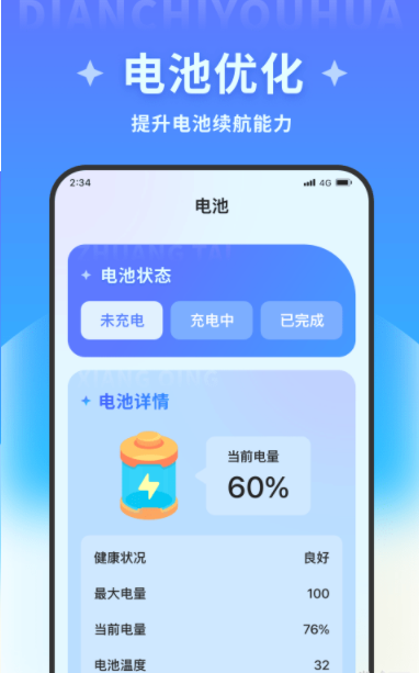 宝盈文件管理大师1