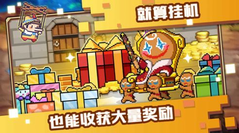 像素萌游戏3