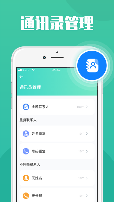 清理照片清理大师1