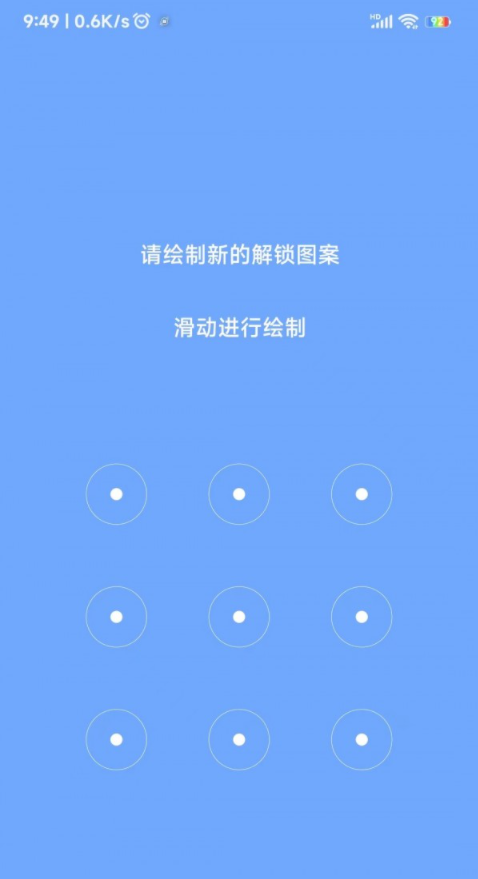 安泰锁0