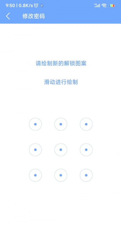安泰锁1
