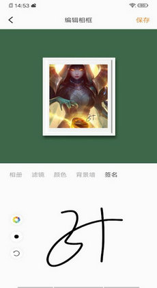 换肤大师0