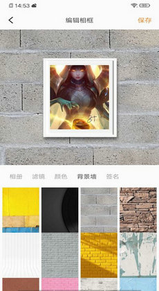换肤大师1
