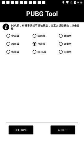 帧数120帧0