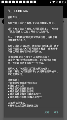帧数120帧2